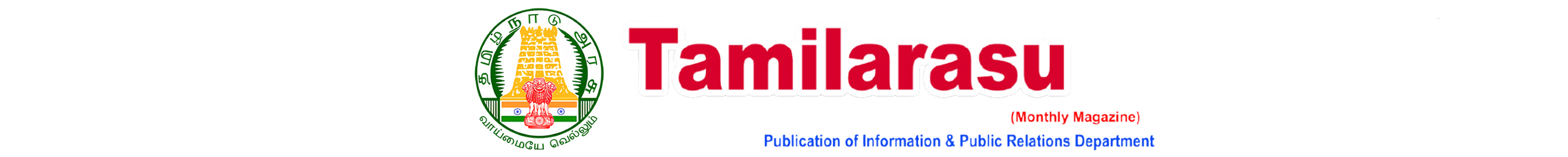 Tamilarasu Banner
